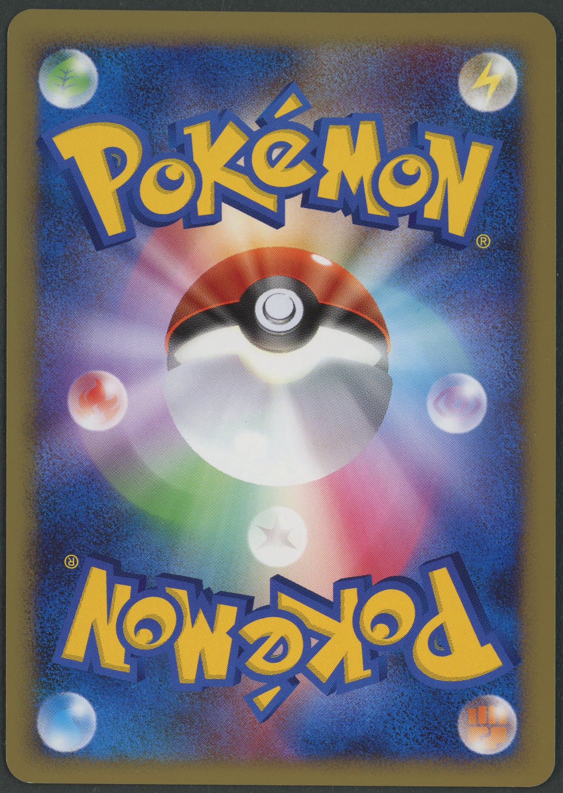 Floatzel GL LV.X Bonds to the End of Time japanisch