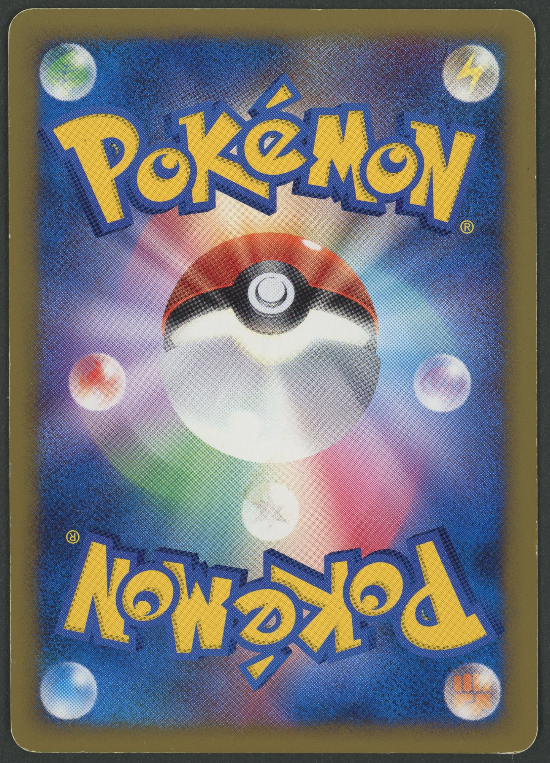 Arceus LV.100 020/022 Movie Commemoration japanisch