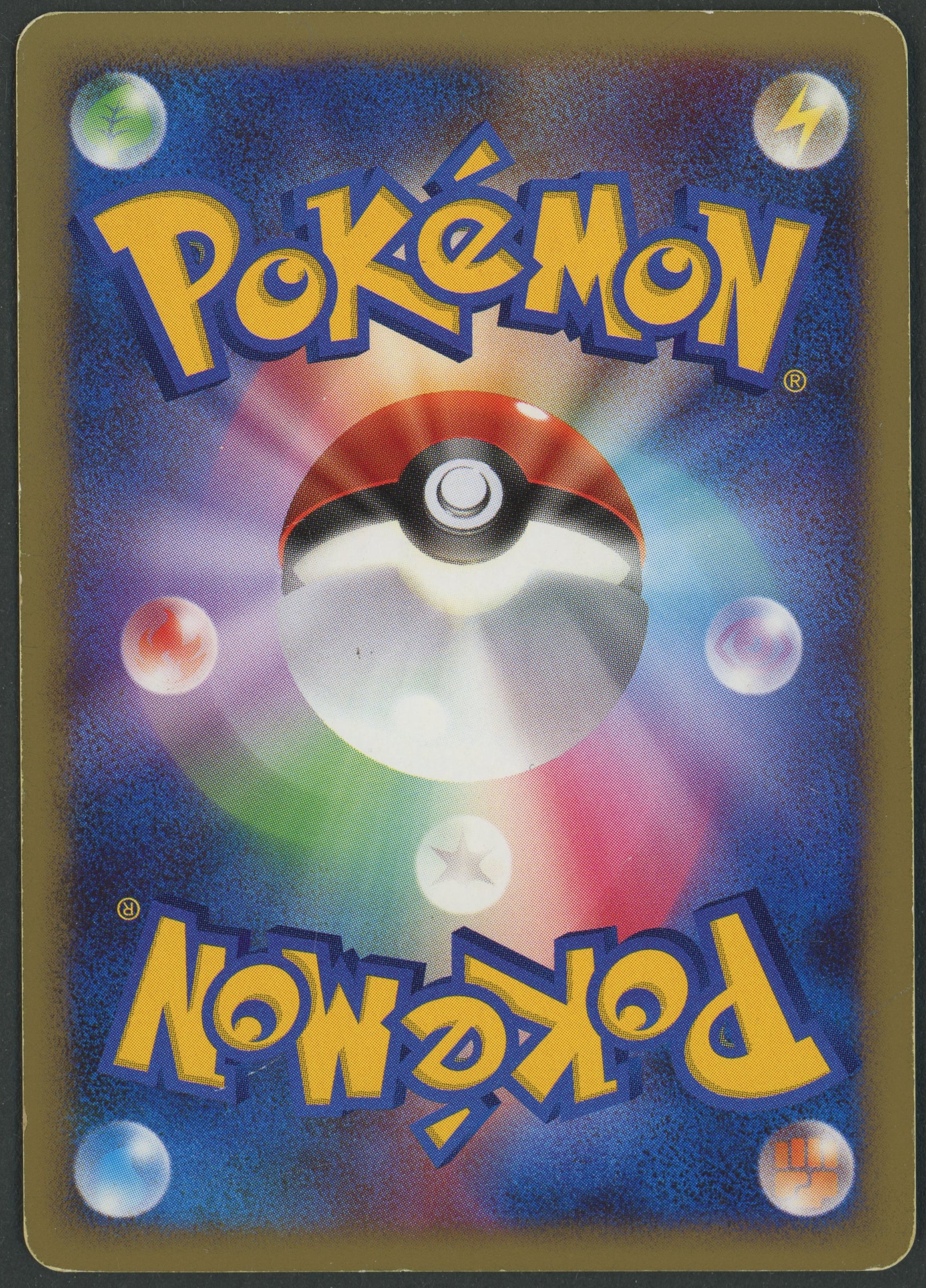 Pikachu 003/009 11th Movie Commemoration Set