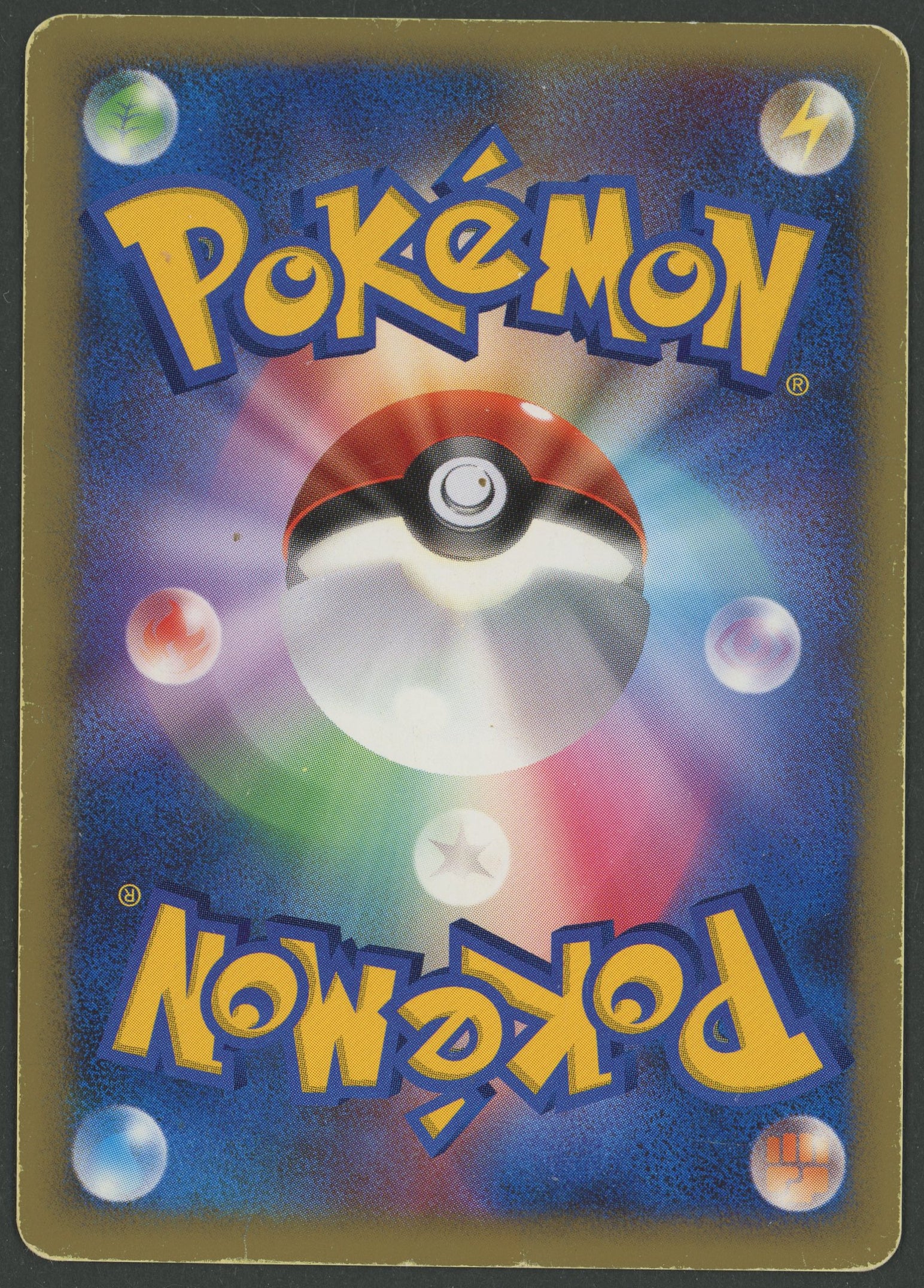 Pikachu 057/DP-P japanische Promo