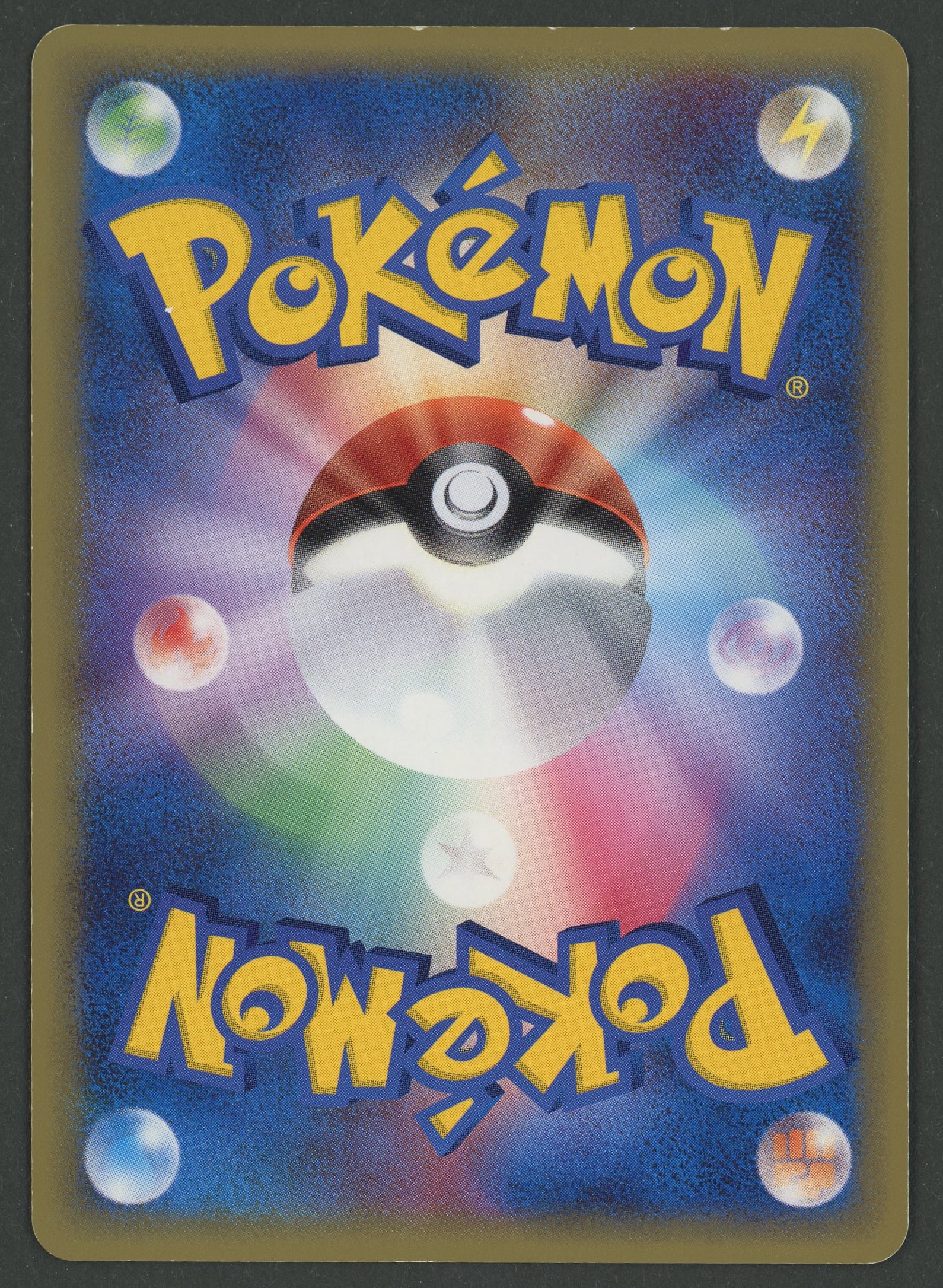 Rayquaza Delta Species Holo 043/086 Holon Research Tower