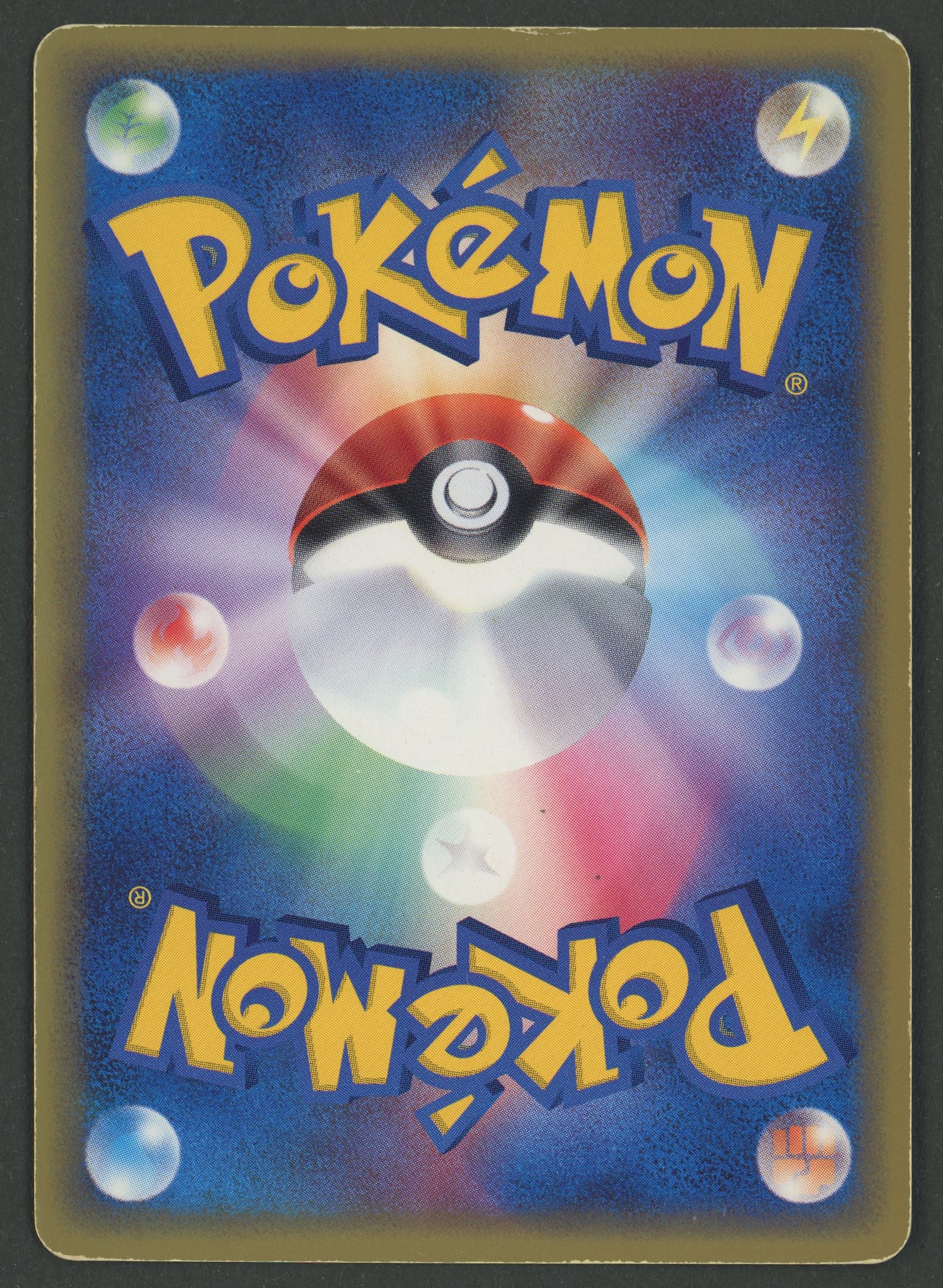 Rayquaza ex 047/054 Rulers of the Heavens japanisch