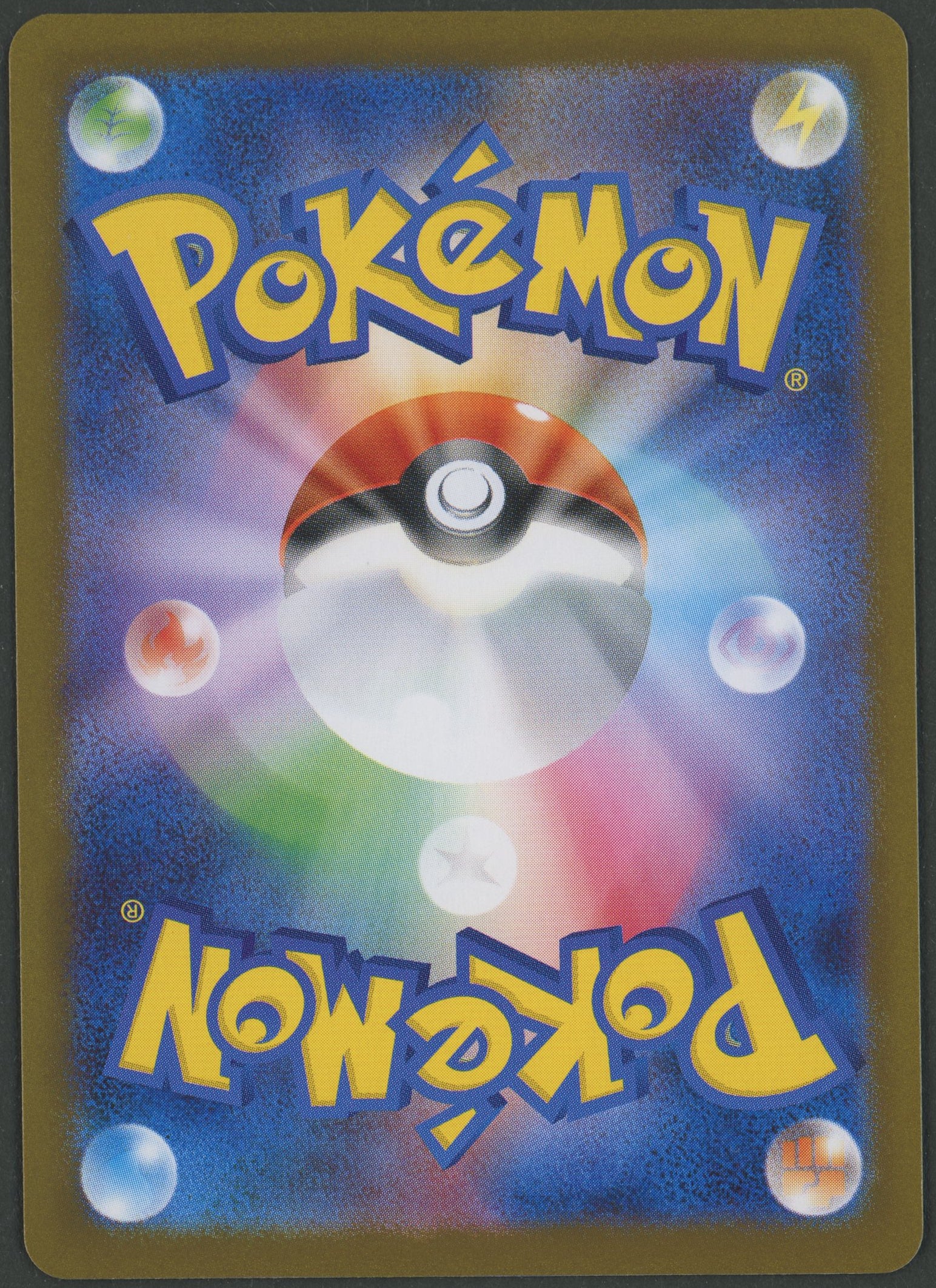 Fukuoka's Pikachu 289/SV-P Pokémon Center Promo