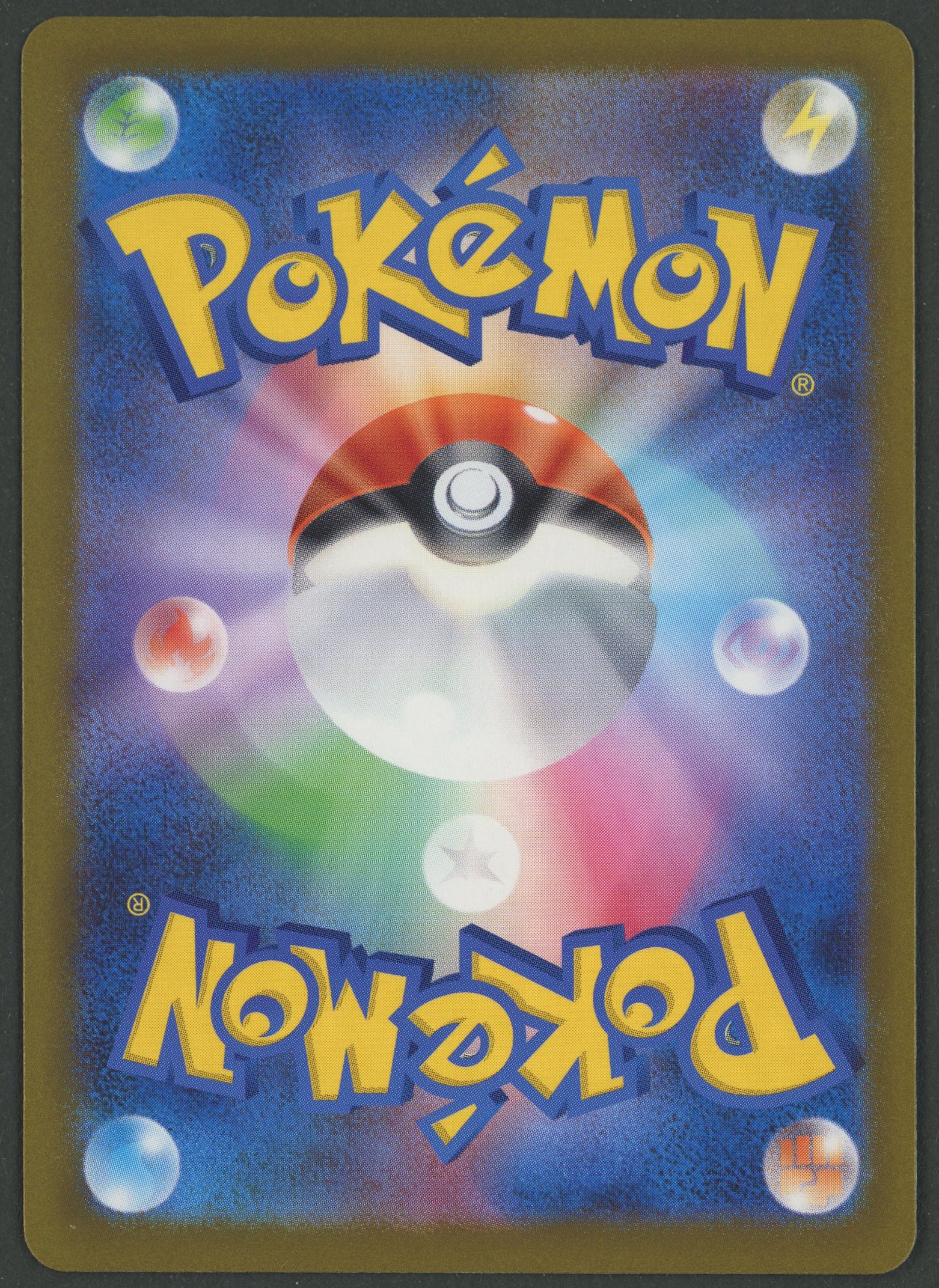 Squirtle 052/049 Special Deck Set japanisch
