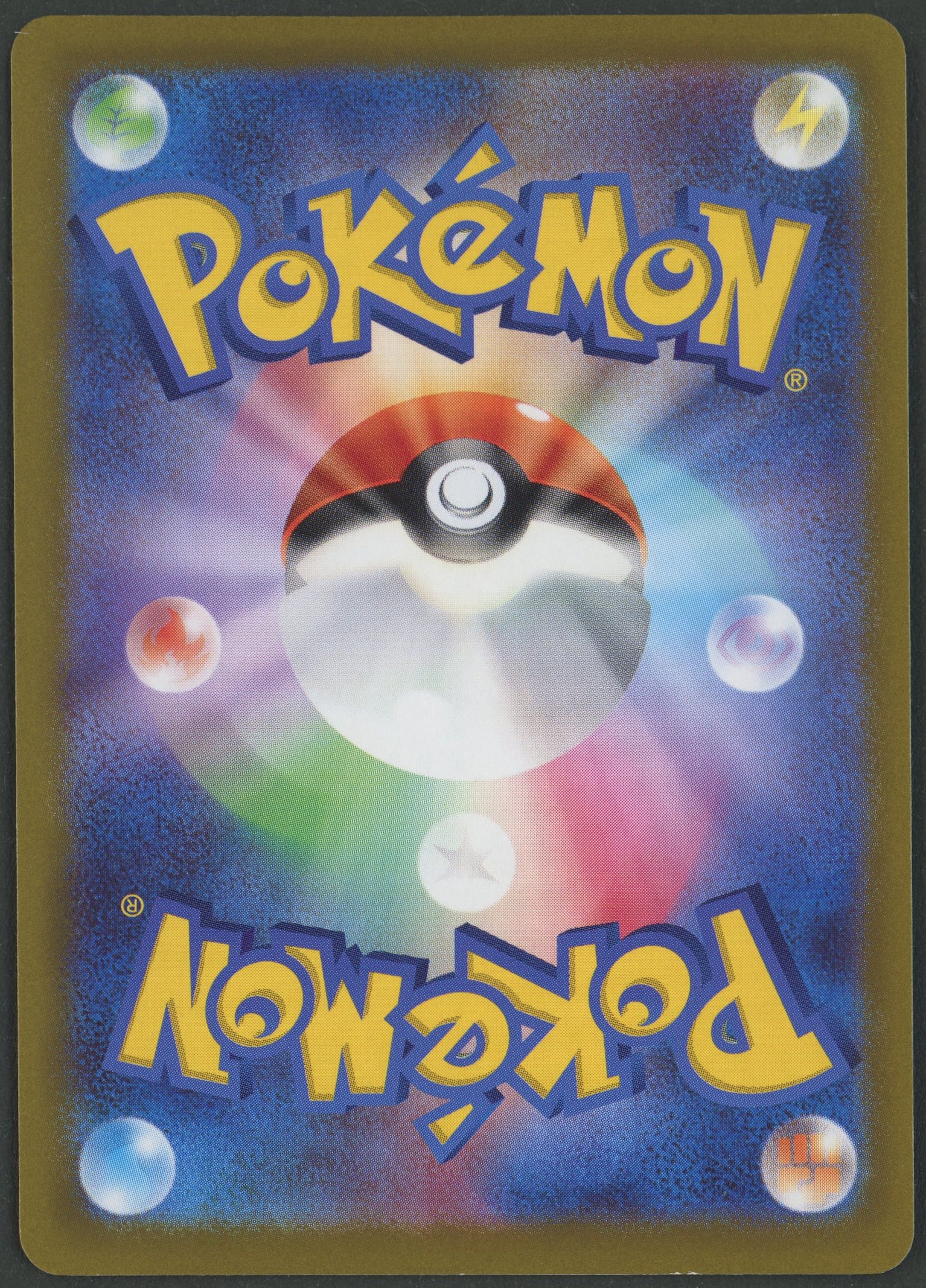 Mewtwo VSTAR SAR 221/172 VSTAR Universe japanisch