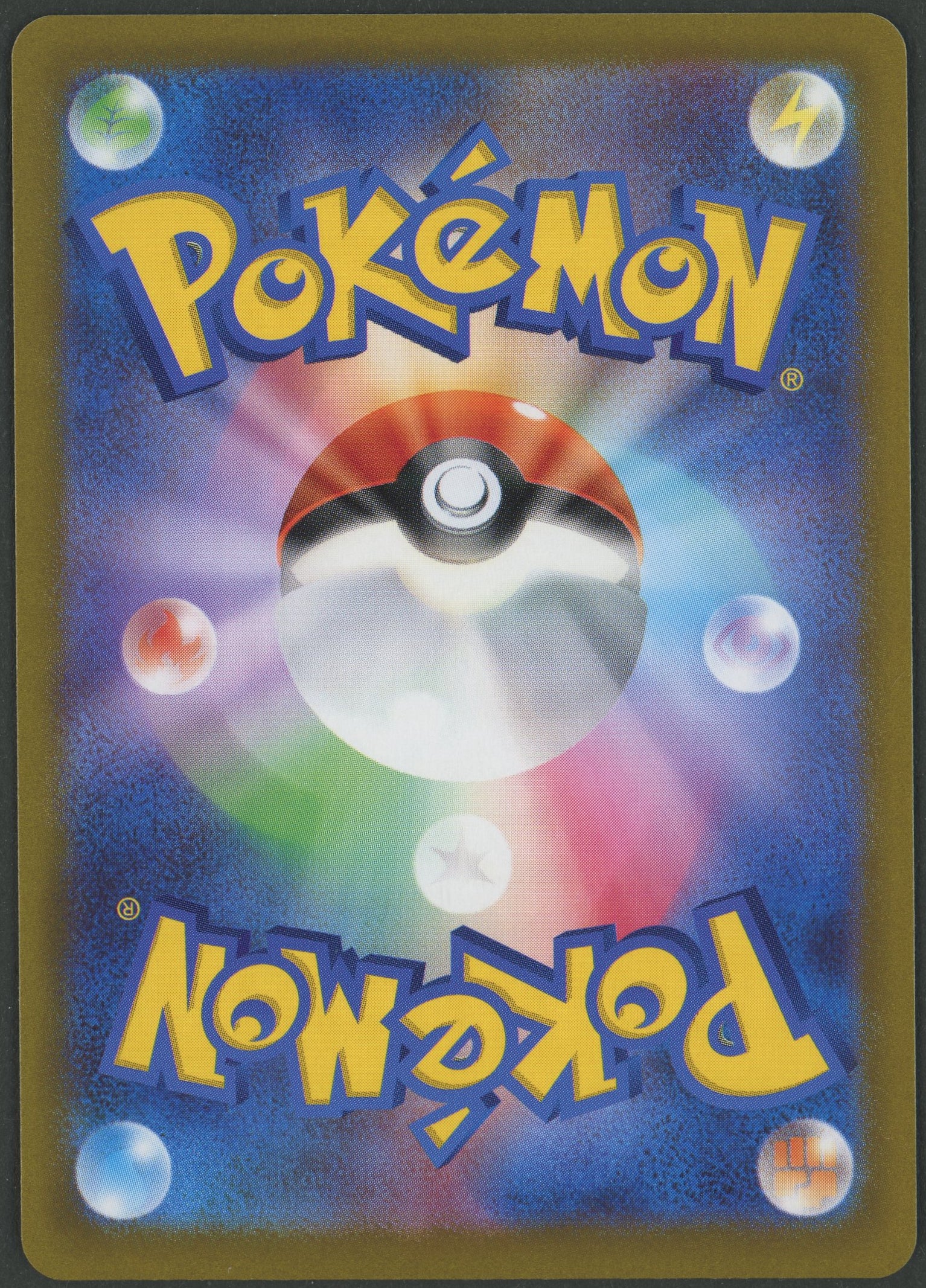 Charizard VSTAR SAR 212/172 VSTAR Universe japanisch