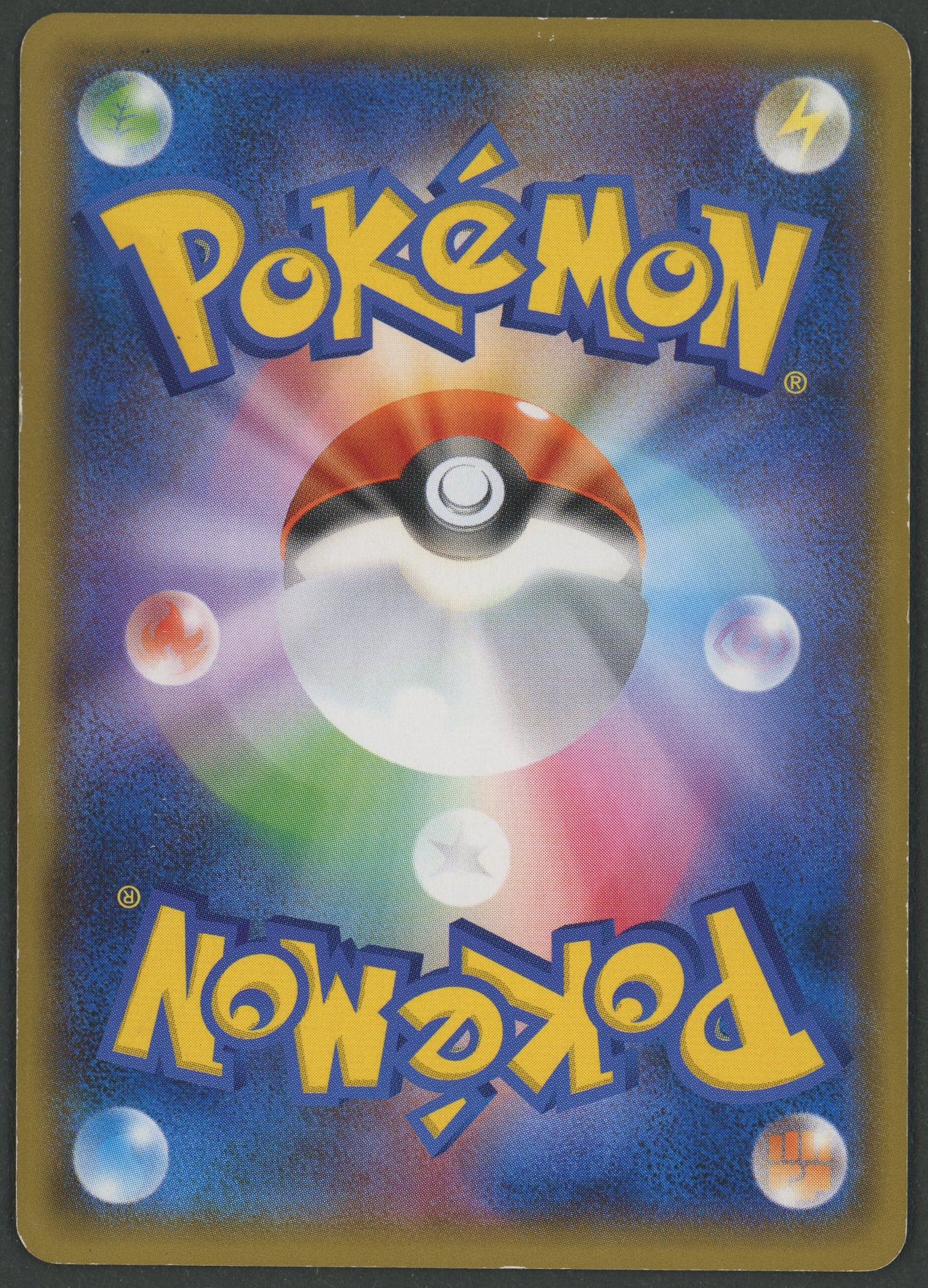 Yokohama's Pikachu 282/SM-P japanische Promo