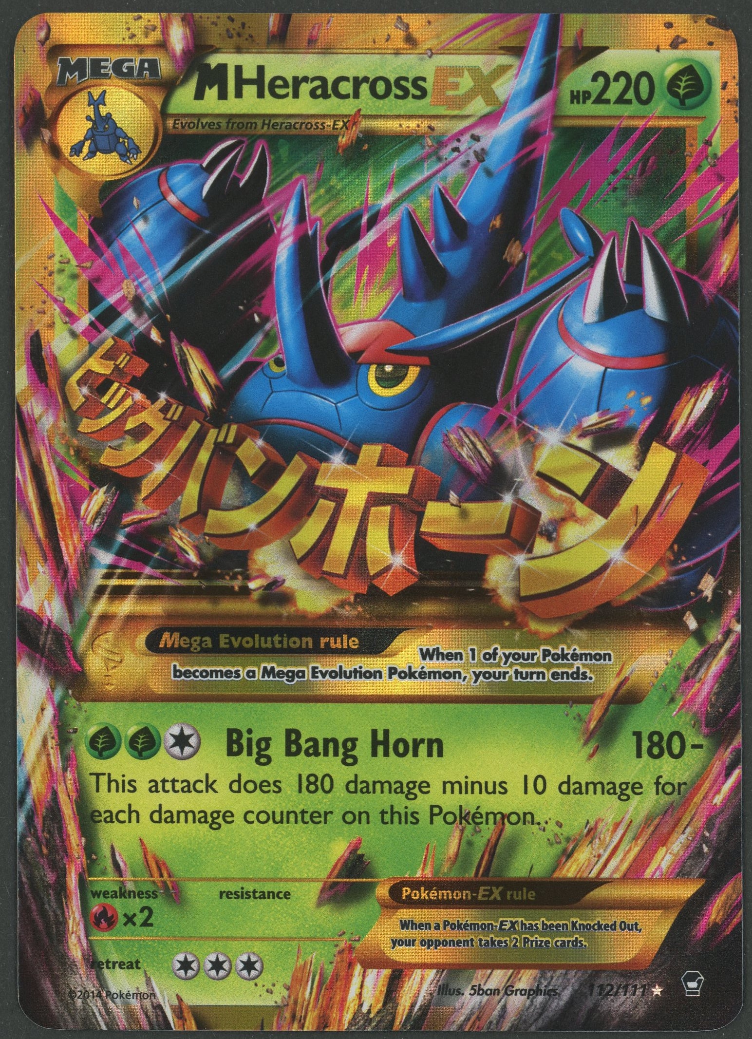 M Heracross EX 112/111 Furious Fists englisch