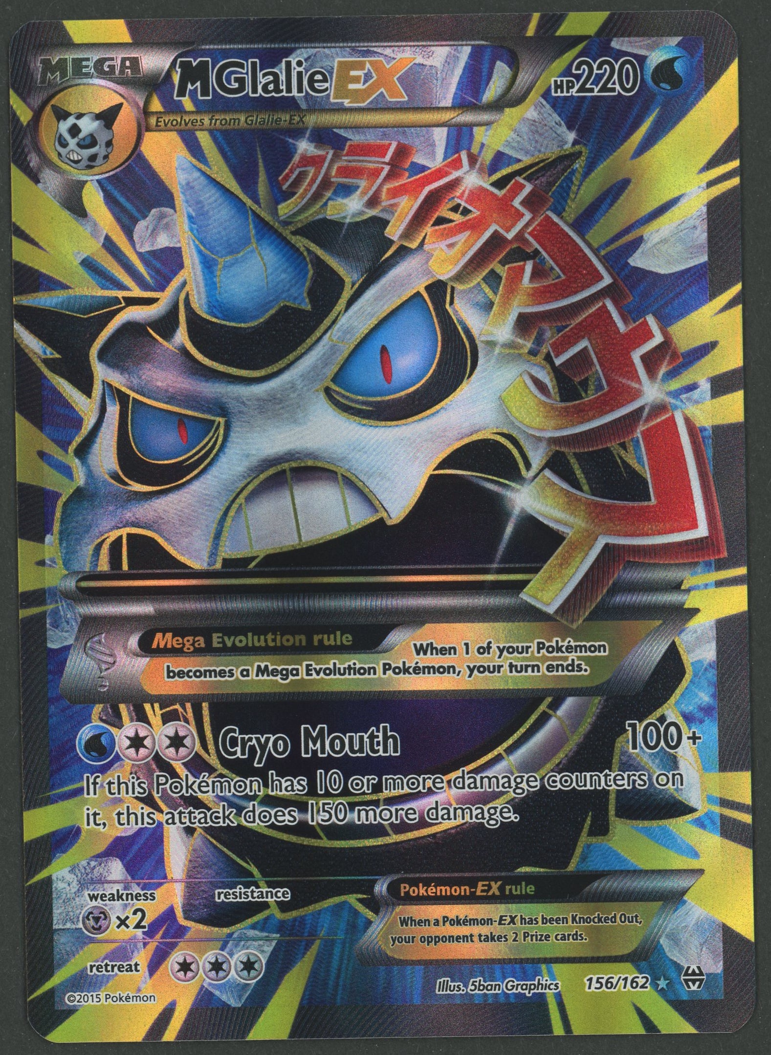 M Glalie EX 156/162 BREAKthrough englisch