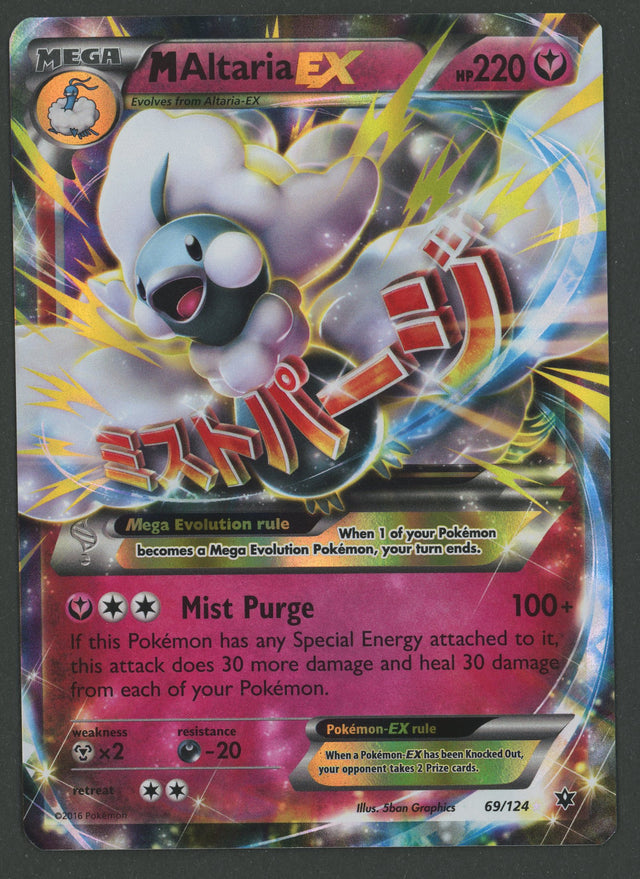 M Altaria EX 69/124 Fates Collide englisch
