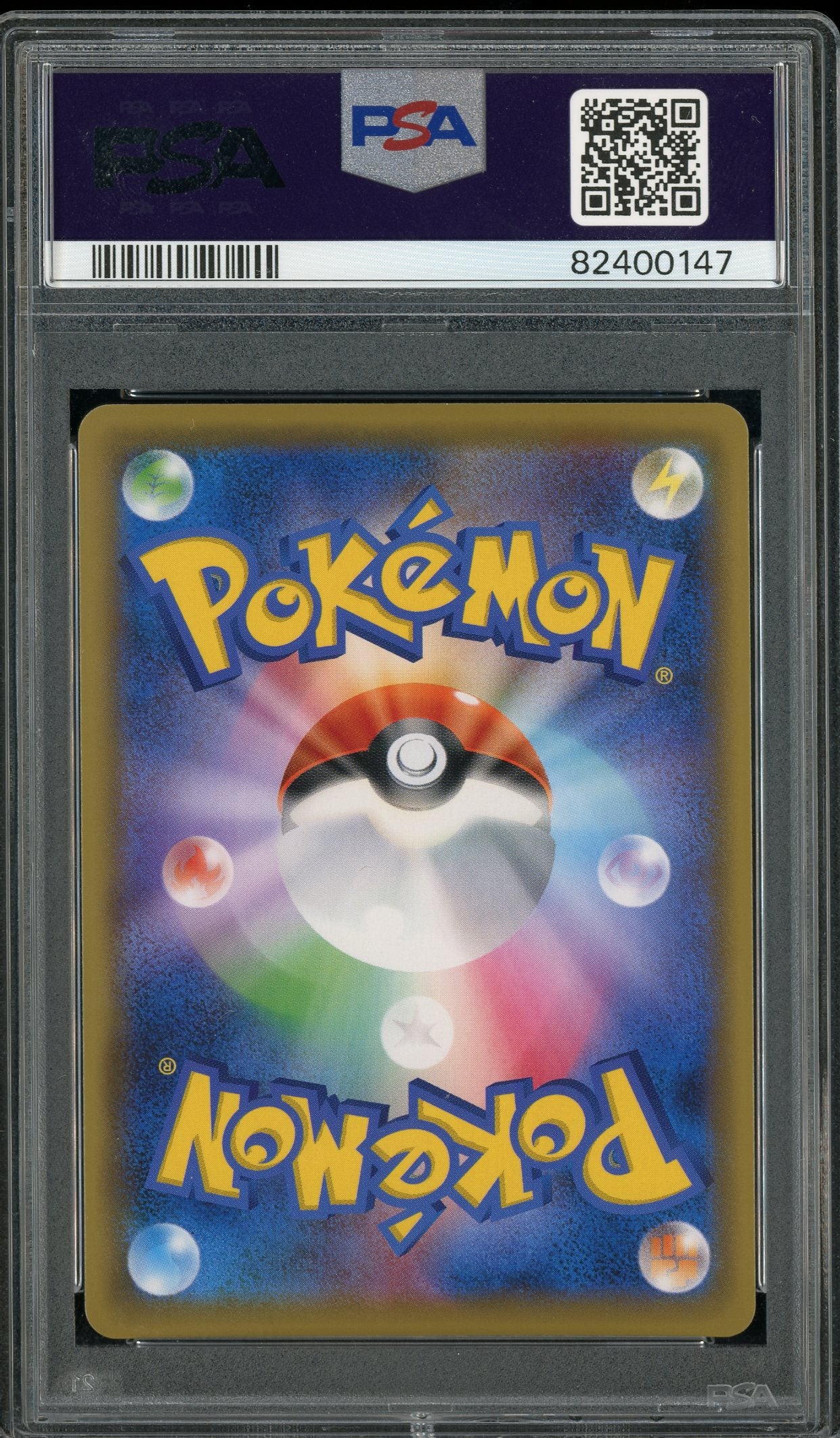 Reshiram & Charizard 220/173 Tag Team GX All Stars PSA 10