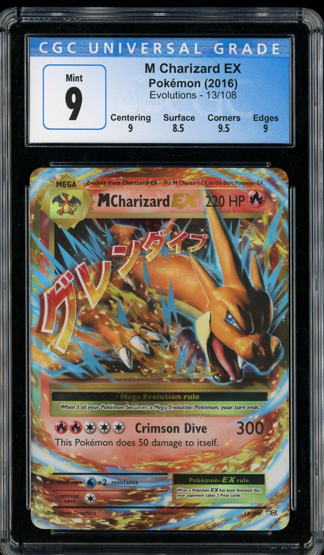 MCharizard 13/106 Evolutions CGC 9