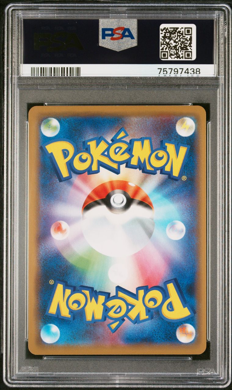 Mewtwo & Mew 029/094 Miracle Twins PSA 9