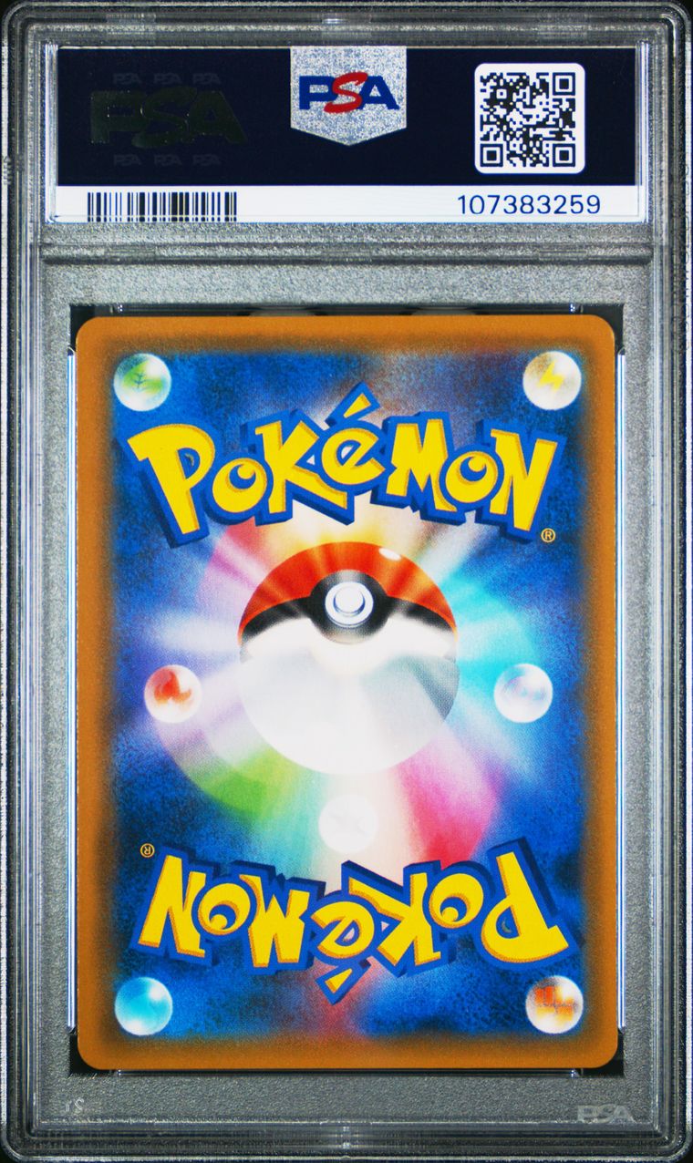 Magikarp & Wailord 019/095 Tag Bolt PSA 10