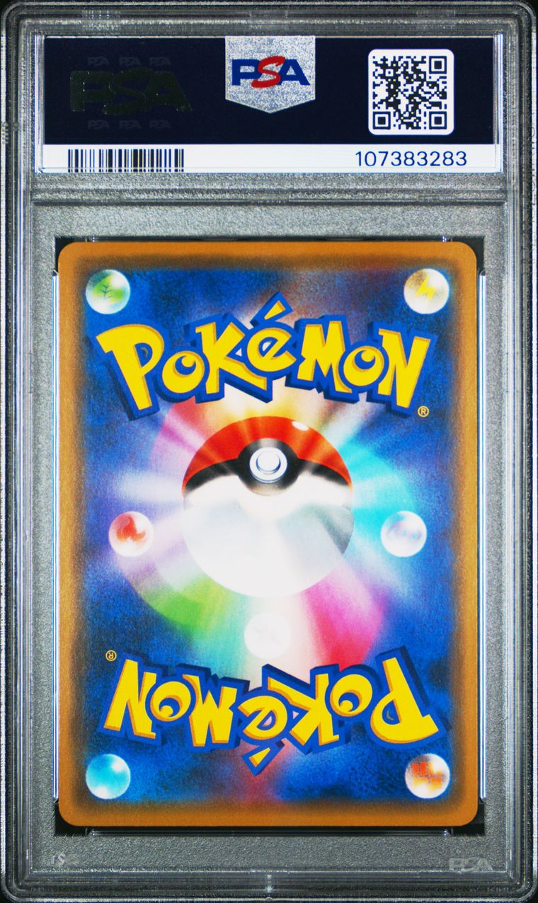 Marshadow & Machamp 067/173 Tag Team GX All Stars PSA 10