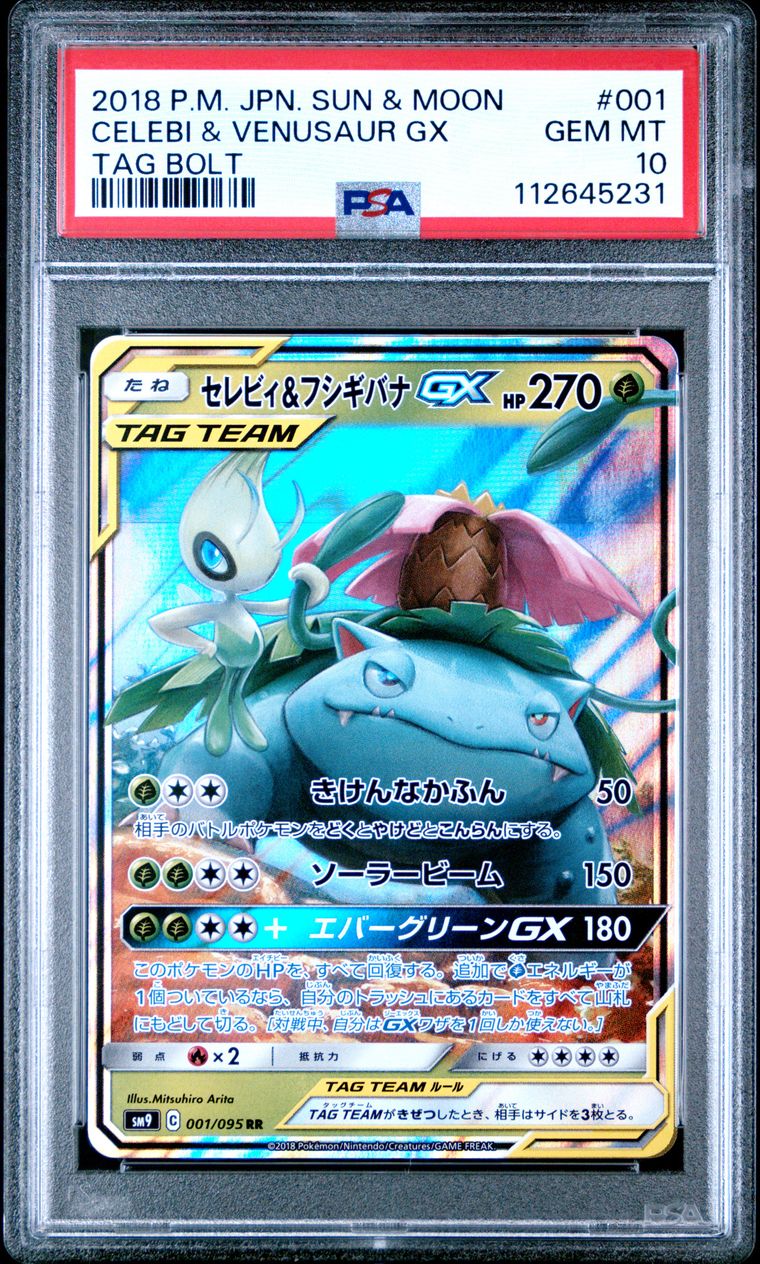 Celebi & Venusaur 001/095 Tag Bolt PSA 10