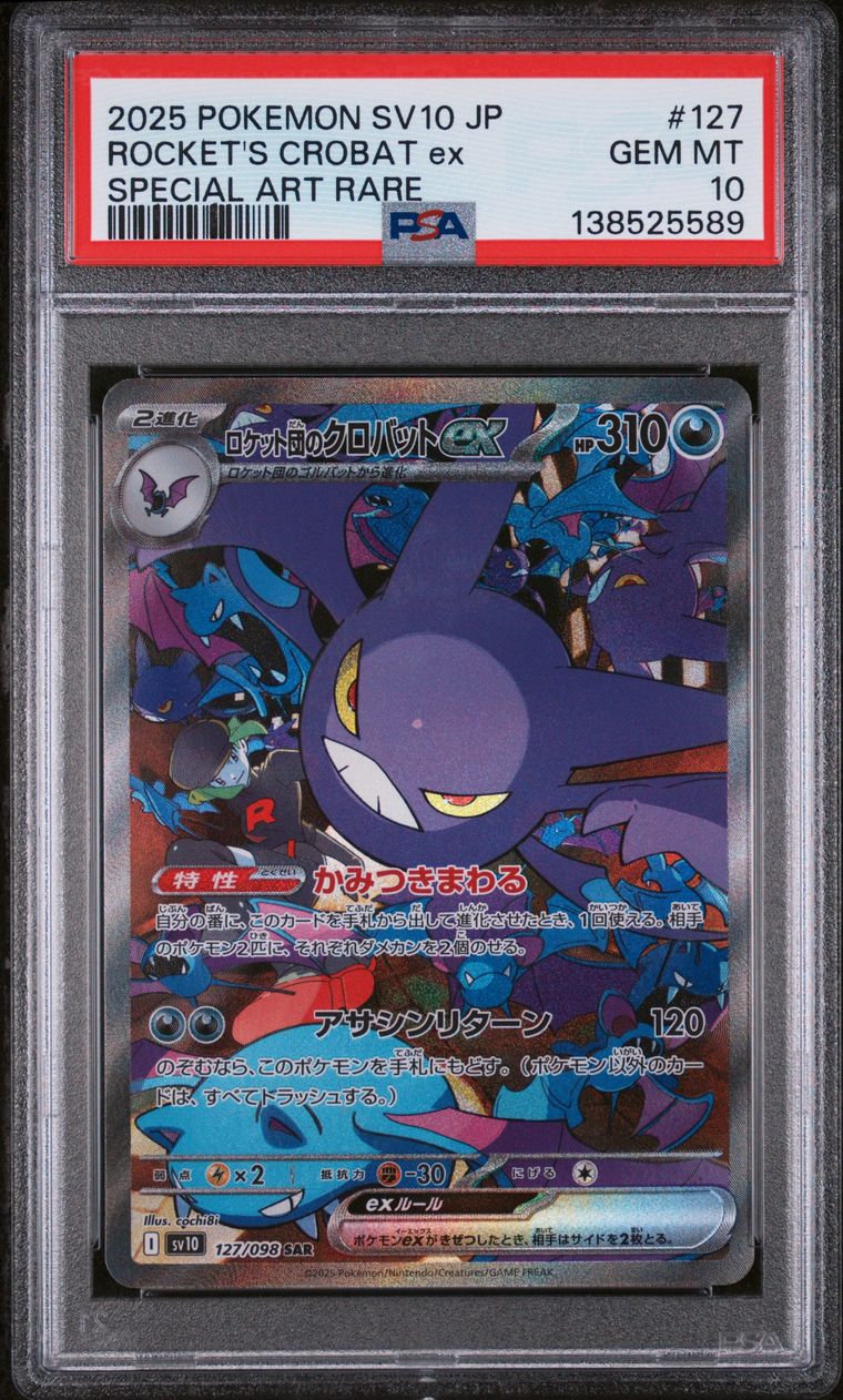 Team Rocket's Crobat ex SAR 127/098 Glory of Team Rocket PSA 10