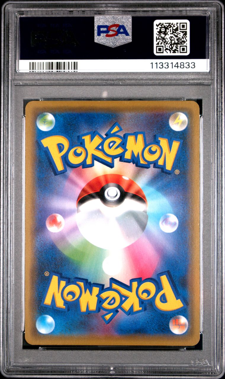Pikachu & Zekrom 041/173 Tag Team GX All Stars PSA 10