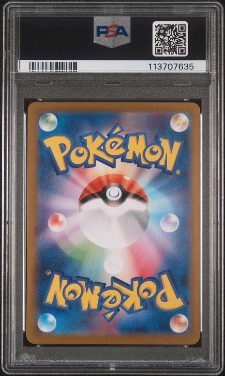 Jolteon Master Ball Reverse 051/187 Terastal Festival PSA 10