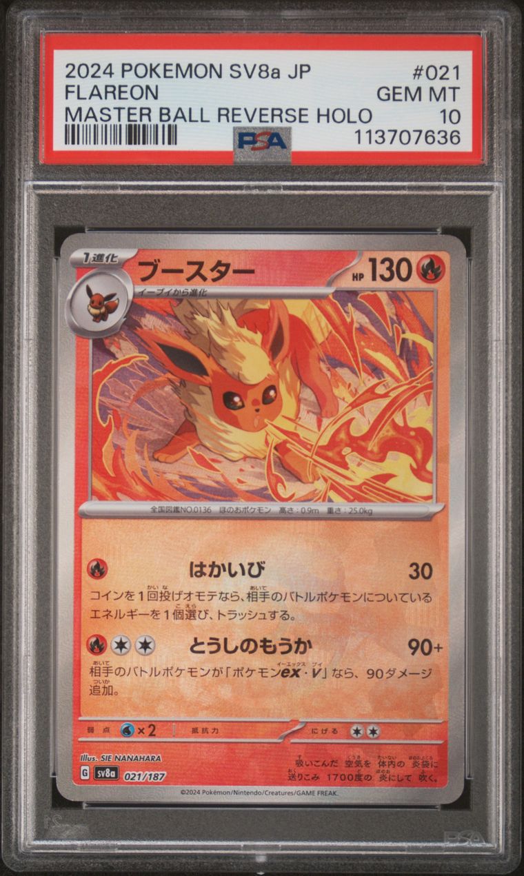 Flareon Master Ball Reverse 021/187 Terastal Festival PSA 10