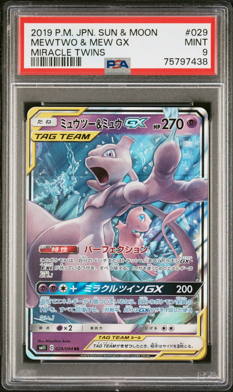 Mewtwo & Mew 029/094 Miracle Twins PSA 9