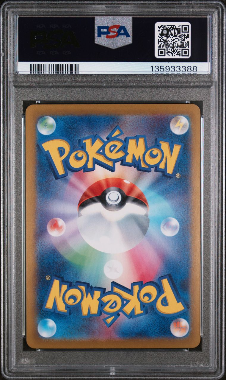 Team Rocket's Mewtwo ex SAR 125/098 Glory of Team Rocket JAP PSA 10